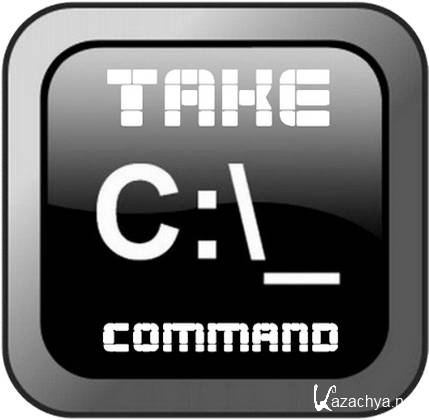 Take Command 19.10 Build 46 (x86/x64) 