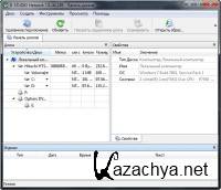 R-Studio 7.8 Build 161189 Network Edition Repack/Portable by Diakov