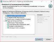 ESET Smart Security / NOD32 Antivirus 9.0.377.1 Repack by SmokieBlahBlah