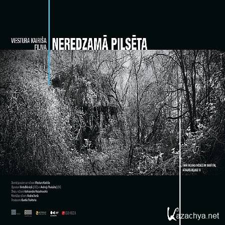   / Neredzama Pilseta (2014) DVB