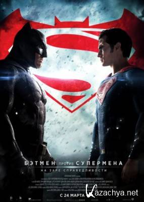   :    / Batman v Superman: Dawn of Justice (2016) !