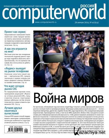 Computerworld 6 ( 2016) 