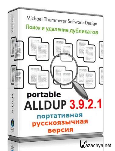 AllDup 3.9.21 portable