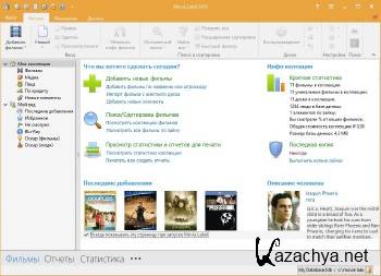 Movie Label 2016 11.1.1 Build 2348 ML/RUS
