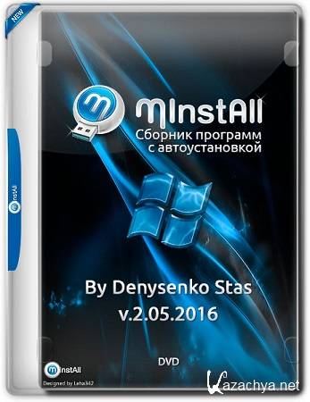 MInstAll v.2.05.2016 by Denysenko Stas (RUS)