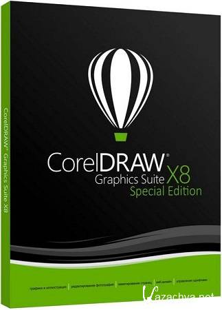 CorelDRAW Graphics Suite X8 18.0.0.448 Special Edition