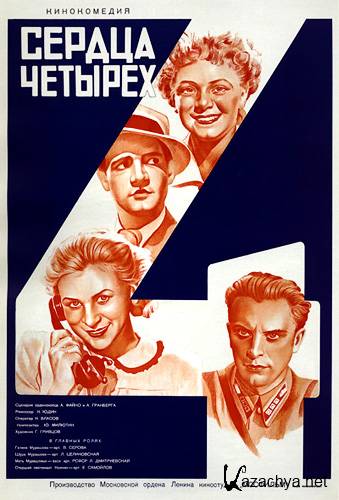   (1941) DVDRip-AVC