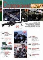   ������ ����� �4 (������ 2016)   