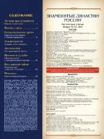  ���������� �������� ������ �112 (2016)    