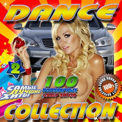 Dance collection 2 (2016) 