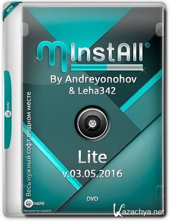 MInstAll v.03.05.2016 by Leha342 & Andreyonohov Lite (x64/x86/RUS)