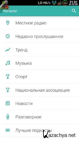 TuneIn Radio Pro 15.5