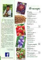  ��������� �5 (��� 2016)    