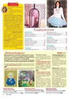 ������ ���� �9 (��� 2016)    