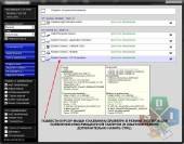 Snappy Driver Installer R449 / ����������� 16052 (2016/RUS/MULTi)