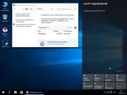 Windows 10 Professional v.1511 by  MoverSoft 05.2016 (RUS/86/x64)