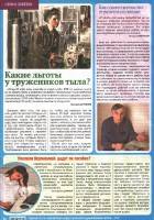  1000 �������� �9 (��� 2016)    