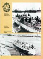  ������� ��������� �2 (1999). "����������"   