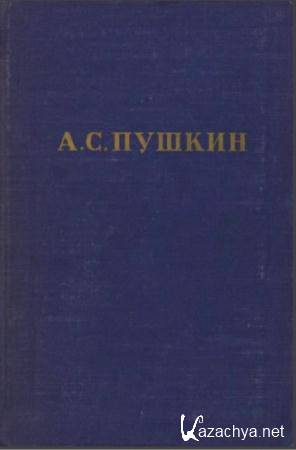   -     10  (10 ) (1950-1951)