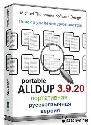 AllDup 3.9.20 (2016/Rus/x86/x64) portable