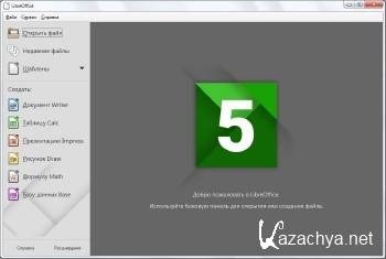 LibreOffice 5.1.3 Stable + Help Pack RUS