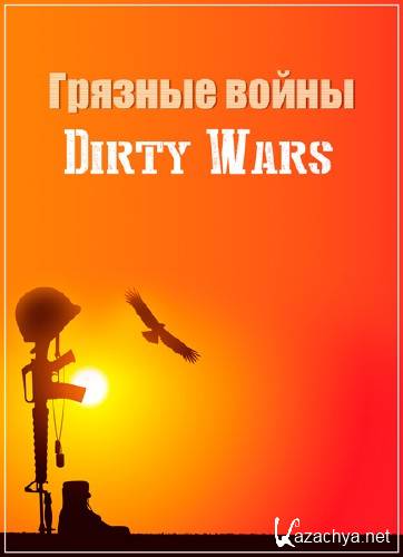  / Dirty Wars (2013) HDRip
