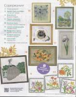  ������� ������� �9 (�������� 2015)   