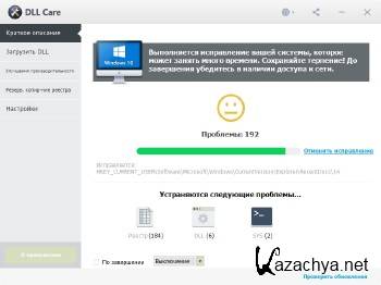 DLL Care 1.0.0.2247 ML/RUS