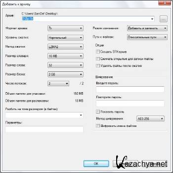 7-Zip 16.02 Final ML/RUS