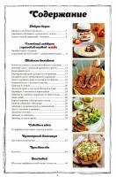  ����� ���������� �5 (2016)    