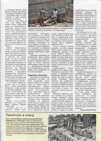  ������� ������� �18 (��� 2016)    