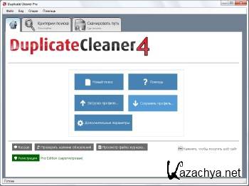 DigitalVolcano Duplicate Cleaner Pro 4.0.1 ML/RUS