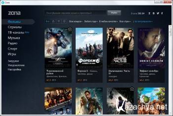 Zona 1.0.7.3 DC 25052016 RUS