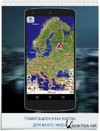 �������CityGuide GPS ��������� 9.2.773 Final [Android]
