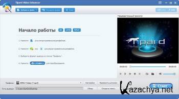 Tipard Video Enhancer 1.0.12 + Rus