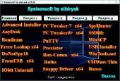 Systemsoft Portable by sibiryak v 27.05 (x86/x64/RUS/ENG/ML)