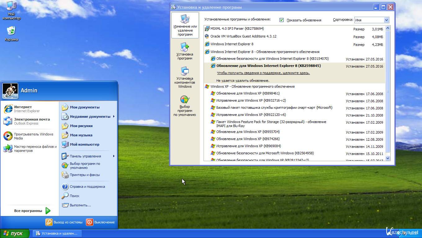 Windows xp professional sp3 vl