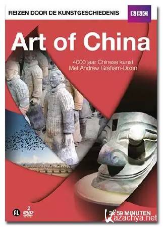  ( 1-3  3) / Art of China (2014) DVB