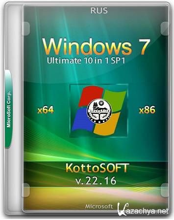 Windows 7 Ultimate v.22.16 by KottoSOFT 10 in 1 (RUS/2016/x86/x64) 