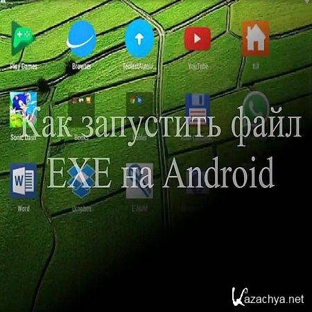    exe  Android (2016) WEBRip