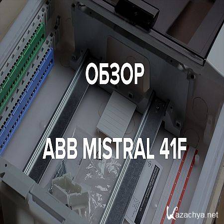 ABB Mistral 41F, ,   .   (2016) WEBRip
