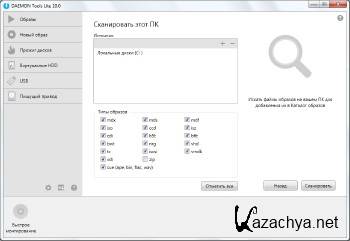 Daemon Tools Lite 10.4.0.190 ML/RUS