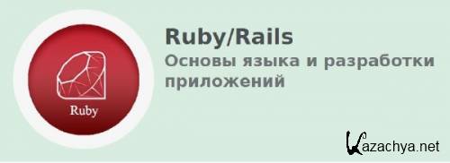 [ ] Ruby/Rails     