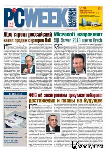 PC Week №4-5 (март 2016) Россия
