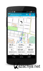 BikeComputer Pro 6.4.4 Patched