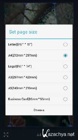 Tiny Scan Pro: PDF Scanner 3.3.2 (Android)