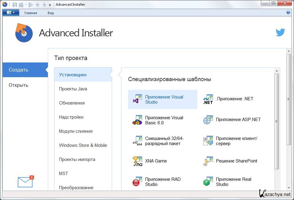 Crossover программа. Как установить installer. Advanced installer. Программа installer. Ubuntu netbook.