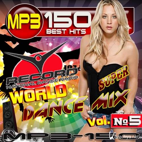 World Dance Mix 5 (2016) 