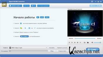Tipard 4K UHD Converter 8.0.12 + Rus