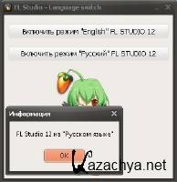 FL Studio Edition 12.2 Build 3 ������� ������ + crack